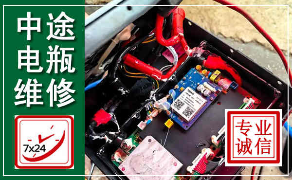 包头汽车换电瓶,附近电瓶维修救援电话