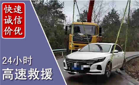 包头高速公路救援场景与案例