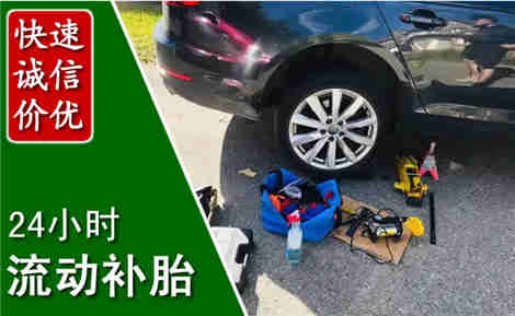 包头流动补胎场景与案例