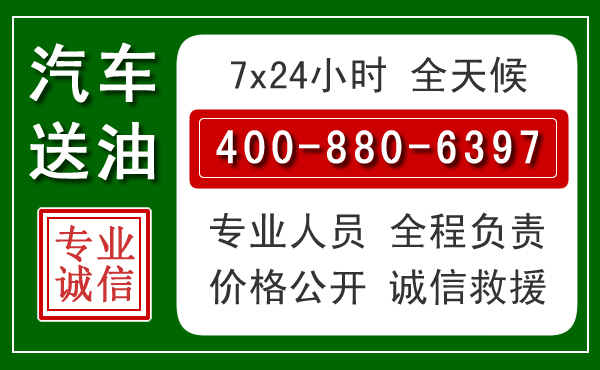 包头拖车救援发展新趋势：北斗导航系统加持下的拖车救援特点
