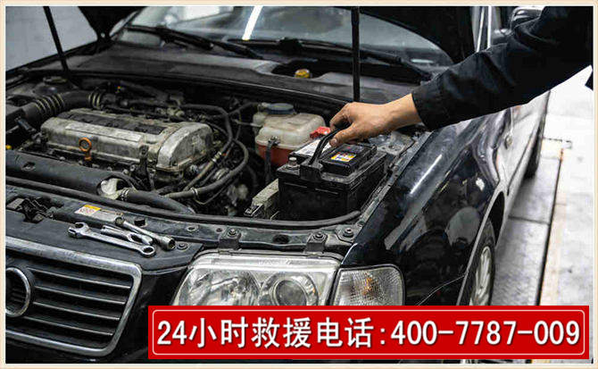 包头汽车搭电