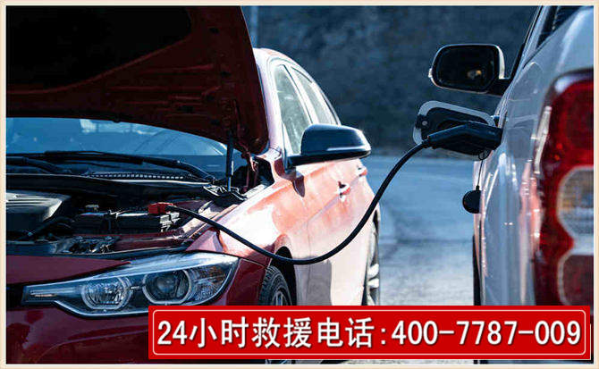 包头汽车电瓶搭电救援电话